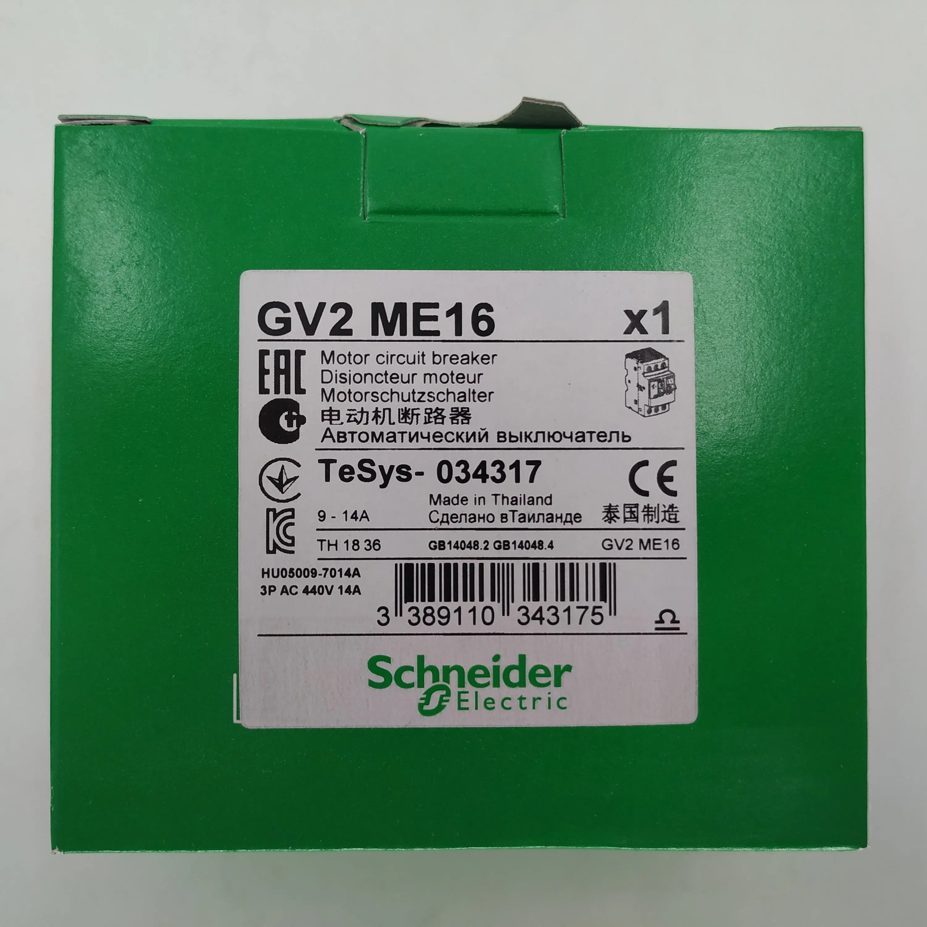 

GV2-ME16 TeSys thermal magnetic motor circuit breakers MPCB GV2ME16