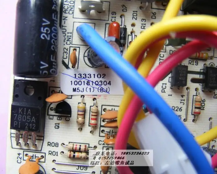 KFR-26G/27BP внутренняя плата RZA-4-5174-353-XX-1 бортовой компьютер