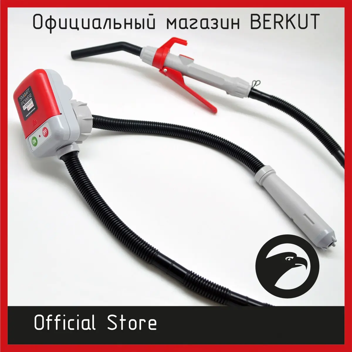 Электрическая помпа (AAx4) SP-1050EP |