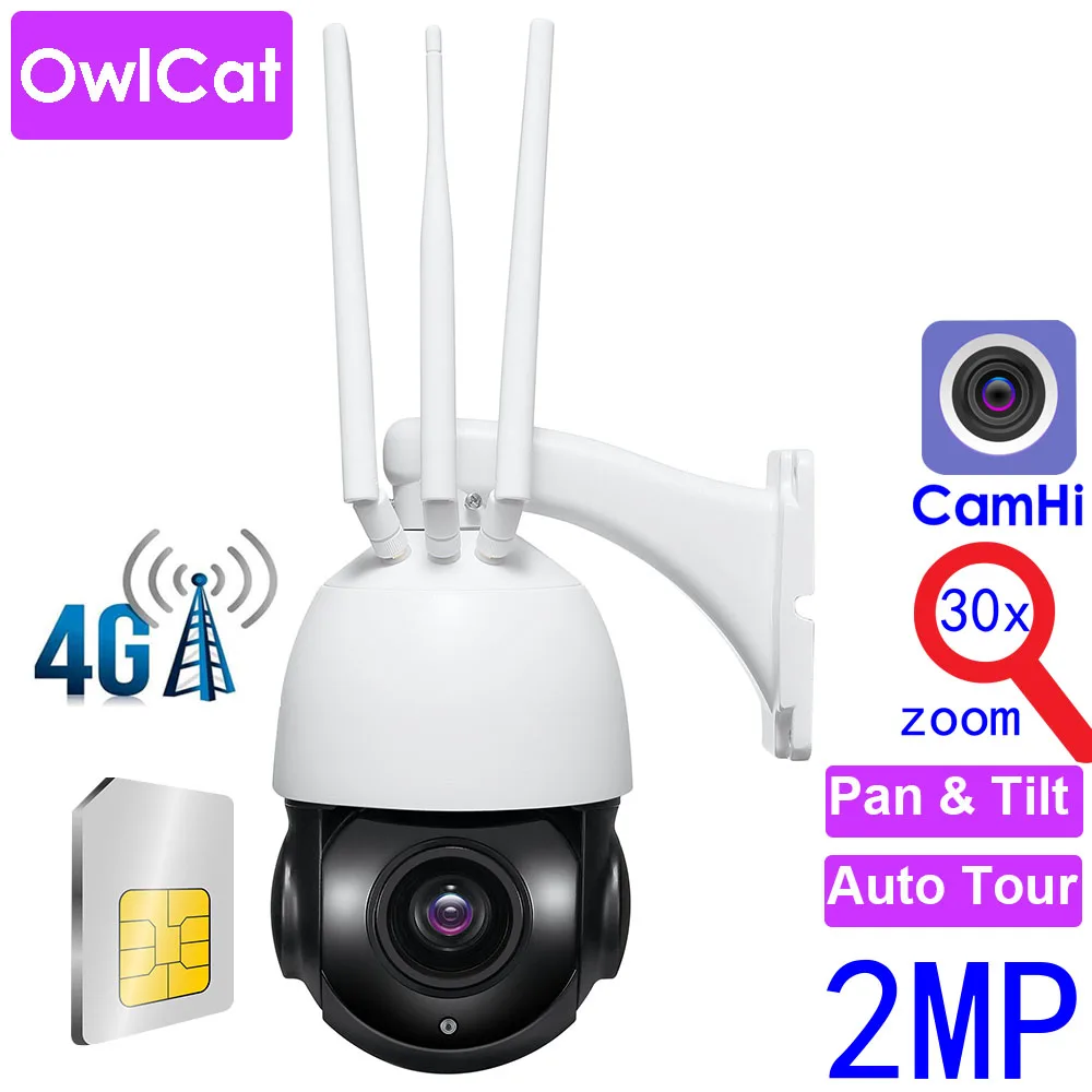 Беспроводная купольная PTZ камера 2 МП HD 1080P 4G SIM карта 30 кратный оптический зум