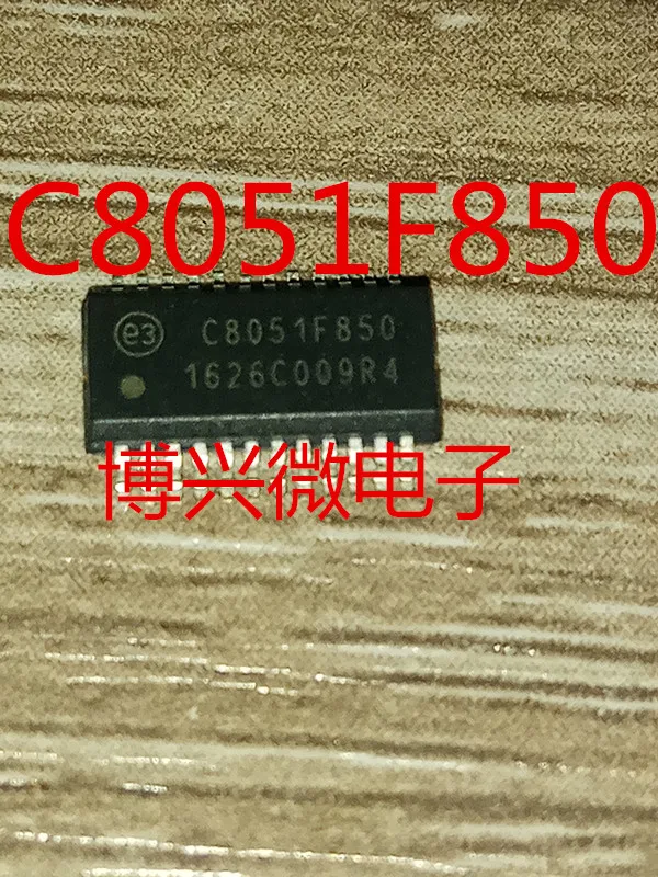 

5PCS/LOT C8051F850 C8051F850-C-GUR
