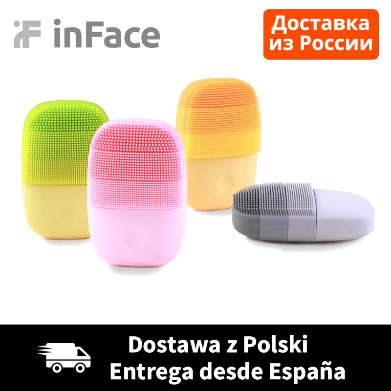InFace Smart Sonic Clean электрическая Глубокая чистка лица Массажная щетка для мытья Уход