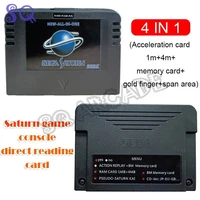 sega pseudo saturn new all in 1 action replay 8mb memory card with direct reading 4m accelerator goldfinger function