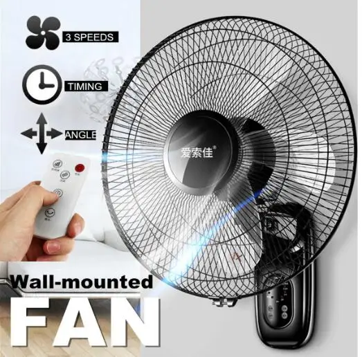 

Wall fan wall-mounted electric fan home restaurant shaking head mute remote control 16 inch industrial wall-mounted fan