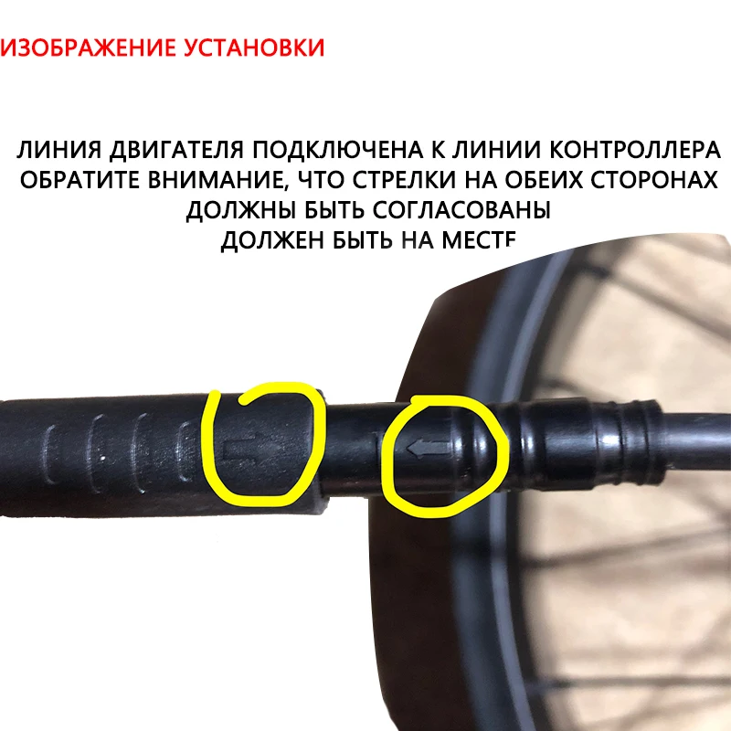 Электровелосипед Мотор колеса 36 В 350 Вт eBike комплект Электрический велосипед конверсионный комплект для 29 дюймов задний мотор ступицы светодиодный ЖК-дисплей