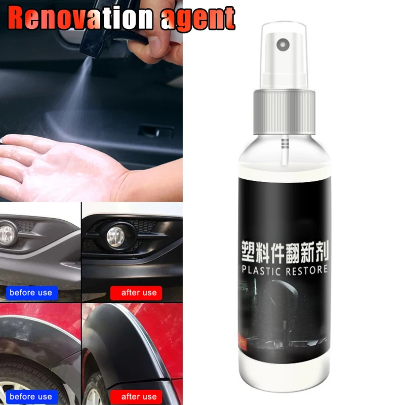

Hot Car Polishing Coating Agent Auto Interior Decorative for Plastic Center Console X66