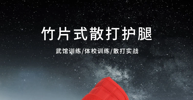 Cornrui Sanshou защита для ног для взрослых, для детей, тайский бокс, тренировочный матч, Оксфорд, ткань, Tibia, протектор, Crus Ks513, красный, S1.2-1, 5 м