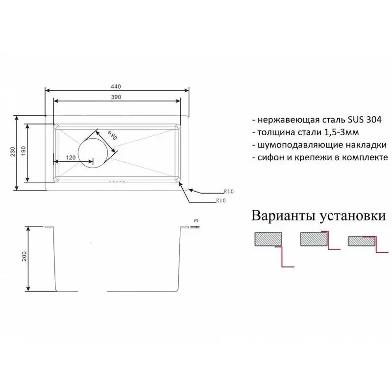 Мойка для кухни ZorG PVD 2344 GRAFIT (Звукопоглощающее покрытие накладки с обратной