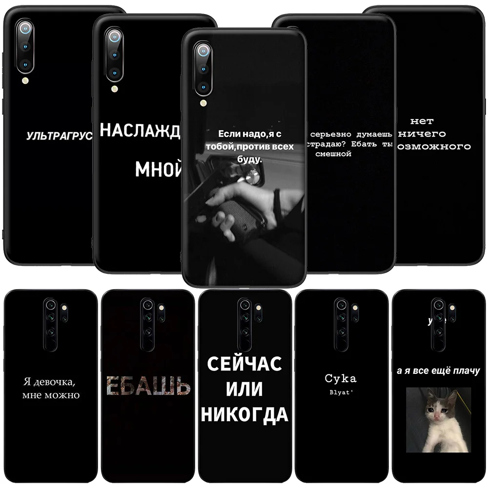 Мягкий силиконовый чехол GX206 для Redmi Note 4X 5 5A Prime 6 6A 7 7A 8 8A 8T 9 9A 9C 9S Pro Lite | Мобильные