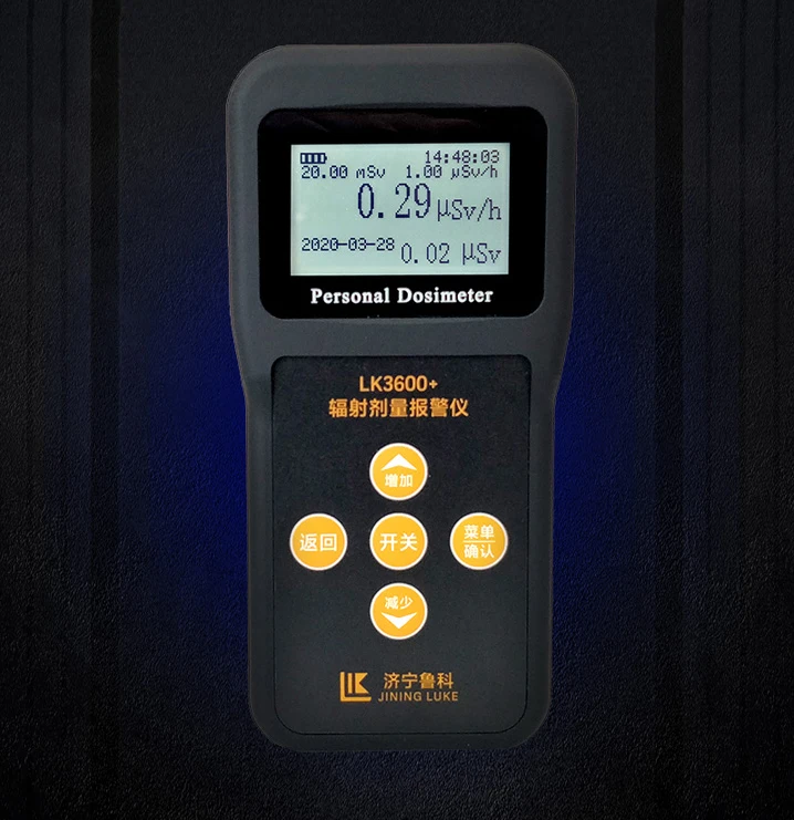 LK3600 + Личная Магнитная сигнализация|alarm|alarm personalalarm detector |