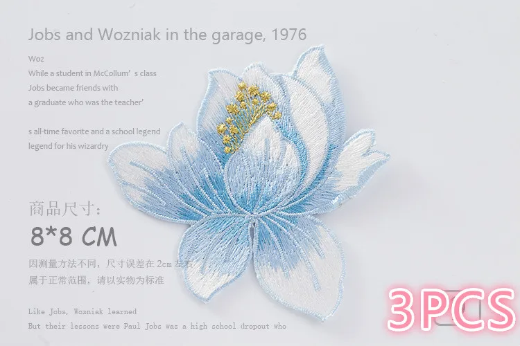 Прямая вышивка лотоса ткань Cheongsam декоративный задний гель гладильная нашивка цветок аксессуары ремонт скидка - Цвет: 9