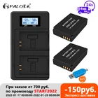 1800 мАч LP-E12 LP E12 LPE12 литий-ионная батарея LCD USB двойное зарядное устройство для Canon EOS M50 EOS M100 100D Kiss X7 Rebel SL1 DSLR камеры