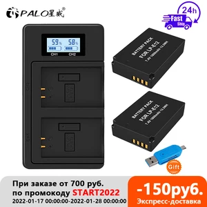 1800 мАч LP-E12 LP E12 LPE12 литий-ионная батарея LCD USB двойное зарядное устройство для Canon EOS M50 EOS M100 100D Kiss X7 Rebel SL1 DSLR камеры