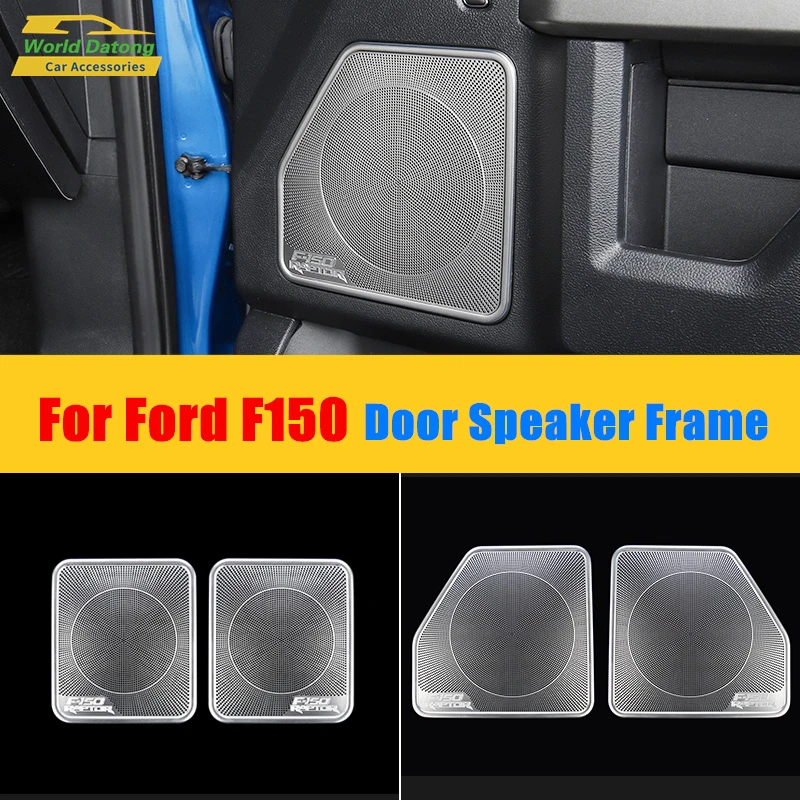 

Для Ford F150 RAPTOR 2017-2019 2018 задняя дверь Аудио Динамик Звуковой гудок крышка ободка ободок громкий динамик рамка