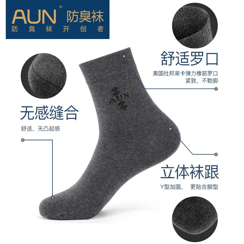 6 пар подарков для мужчин летние антибактериальные носки серебряные ионные