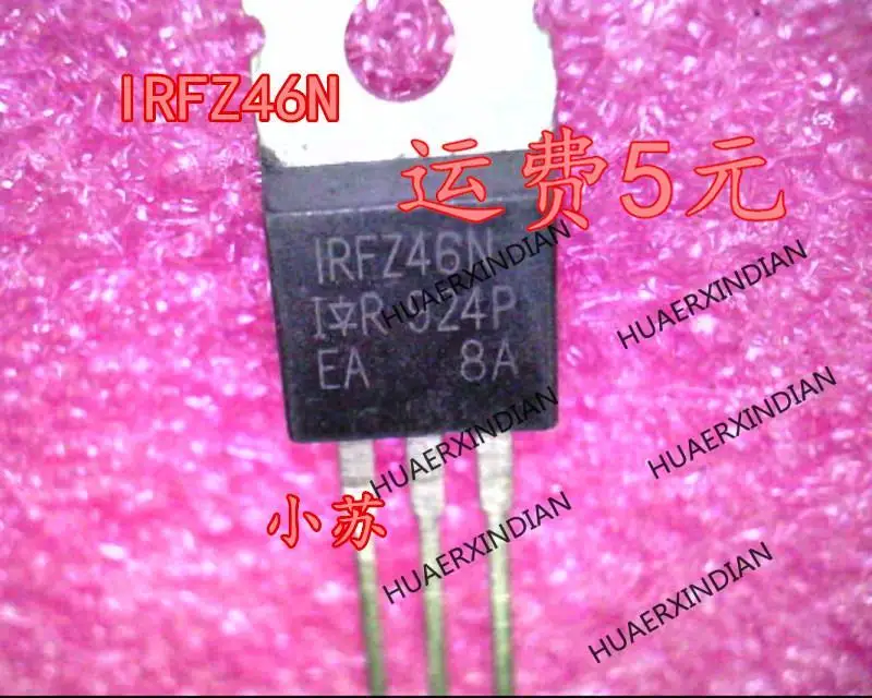 Новый оригинальный IRFZ46N IRFZ46NPBF TO220