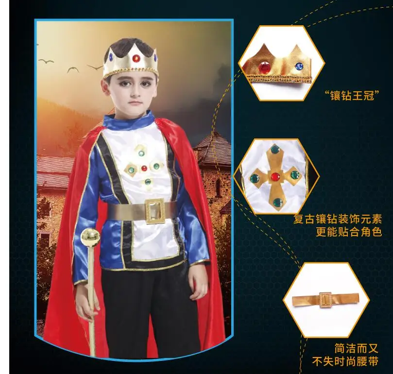 

Without Wand Halloween Purim Carnival The King Prince Costume for Boy Boys Kids Children Fantasia Infantil Cosplay Clothing Set