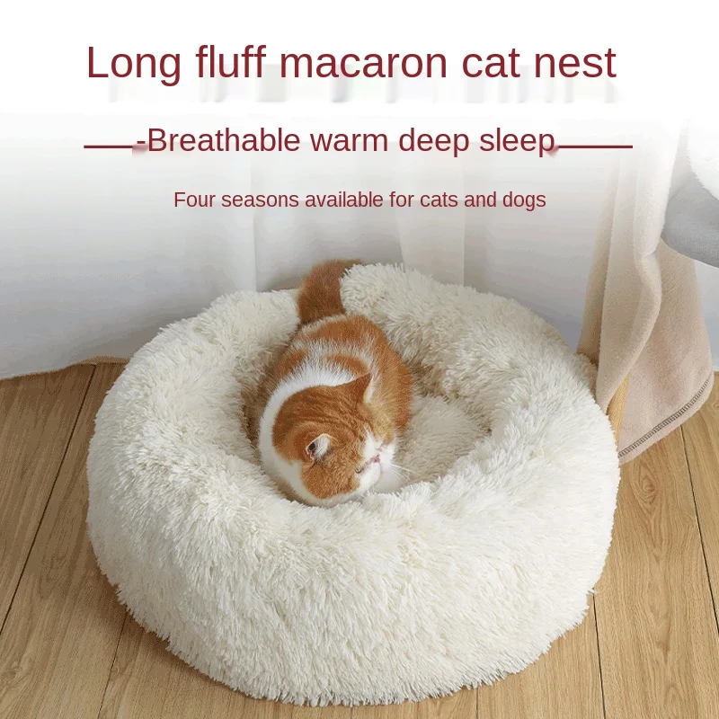 

Plush Cat Nest All Seasons Warm Plush Macaron Kittens Pet Mat Inner Cushion Machine Washable