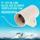 3-дюймовый встроенный воздушный вентилятор для лодки, трюмный двигатель, кухонный морской вентилятор, 12 В, кубмин, коррозионно-стойкий пластик для лодки, яхты и т. Д.