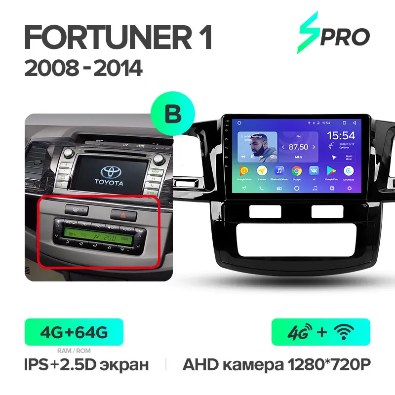TEYES SPRO для Toyota Fortuner 2008- Автомобильный Радио Мультимедиа Видео плеер навигация gps Android 8,1 аксессуары седан без dvd 2 - Цвет: Fortuner SPRO 64G-B