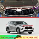 Для Toyota Highlander XU70 2021 2022 ABS хромированный передний капот решетка радиатора бампер губ сетка отделка крышка Молдинг