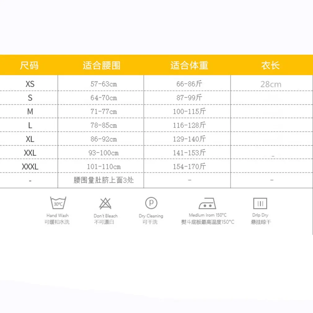 Женский спортивный корсет на молнии для сжигания жира пояс красоты