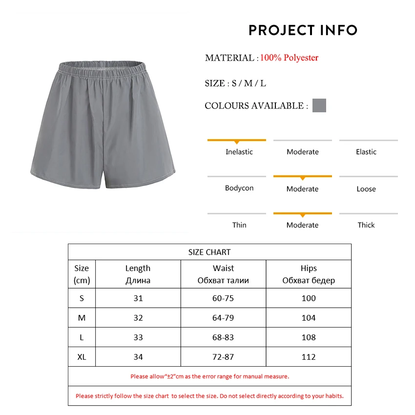 Женские свободные светоотражающие шорты Mnealways18 повседневные с высокой талией