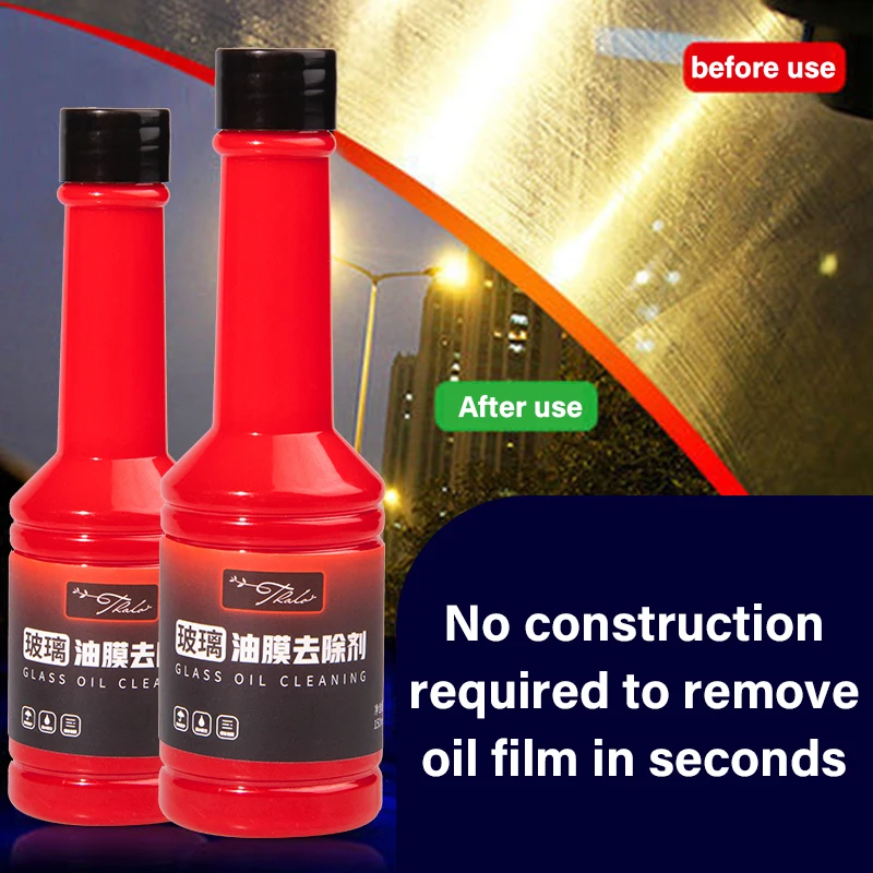 Средство для обезжиривания автомобильных стекол 150 мл