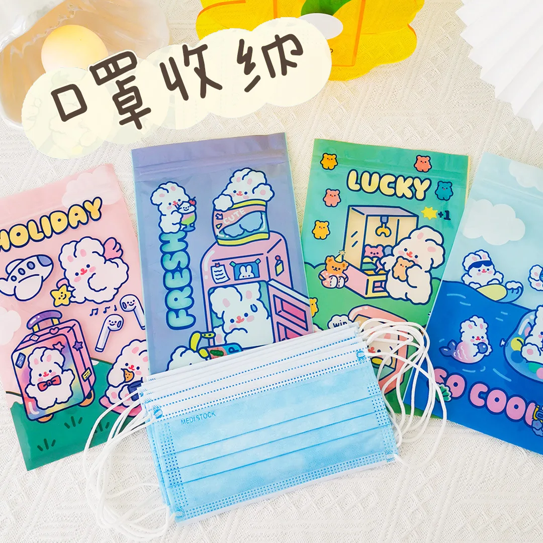 Пластиковые мешки для масок с милым кроликом на молнии 9 шт. пыленепроницаемый