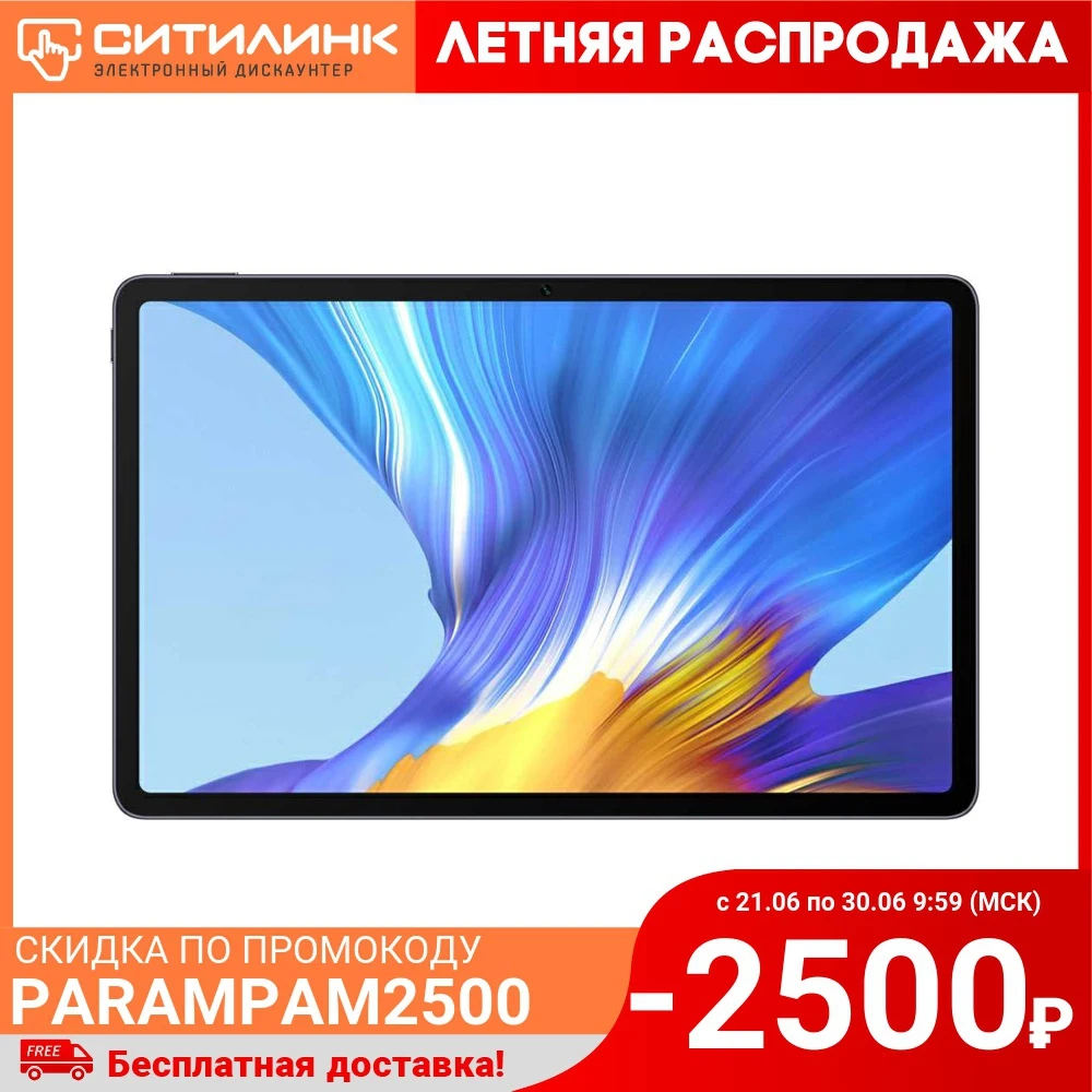 Планшет HONOR Pad V6 6ГБ 128GB Android 10.0 черный [53011eta]|Планшеты| |