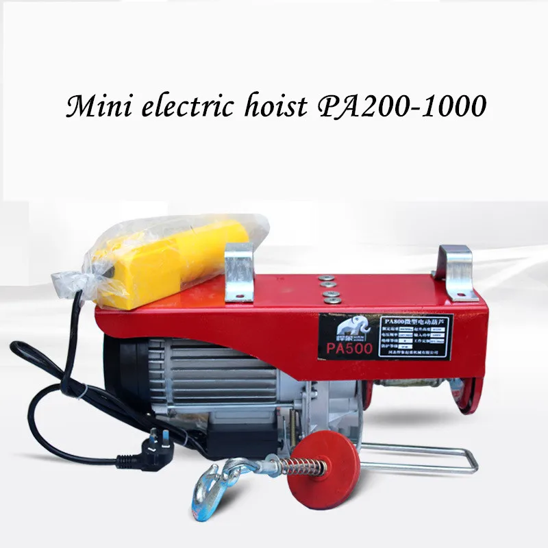 Электрическая лебедка Бытовая мини-Таль машина для 220V металлический кабель Электрический подъемник