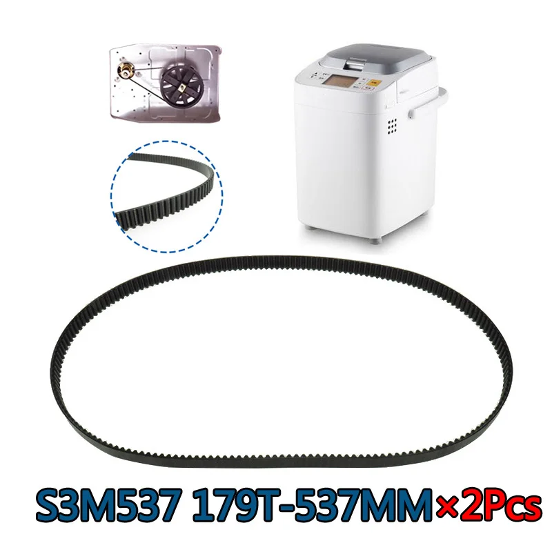 2шт S3M537 179T хлебопечка пояс запасные части для DOMO B3970 B3980 B370029 кухонная техника