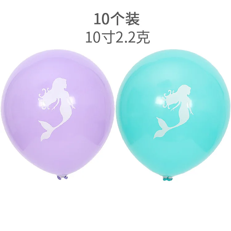 10 дюймов Русалка латексный шар упаковок День рождения Свадебные украшения на