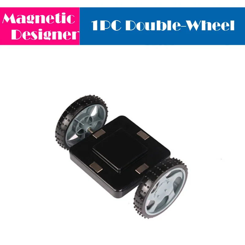 1pc single wheel 1 шт. Большие размеры магнитные блоки строительные игрушки дизайнерские магнитные кирпичи аксессуары модель и строительные игрушки для детей Подарки - Цвет: 1pc single wheel