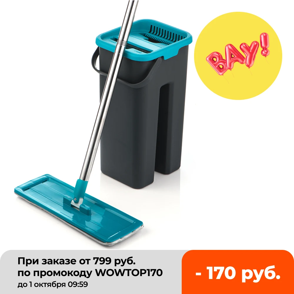 Плоская самоотжимная швабра | Дом и сад