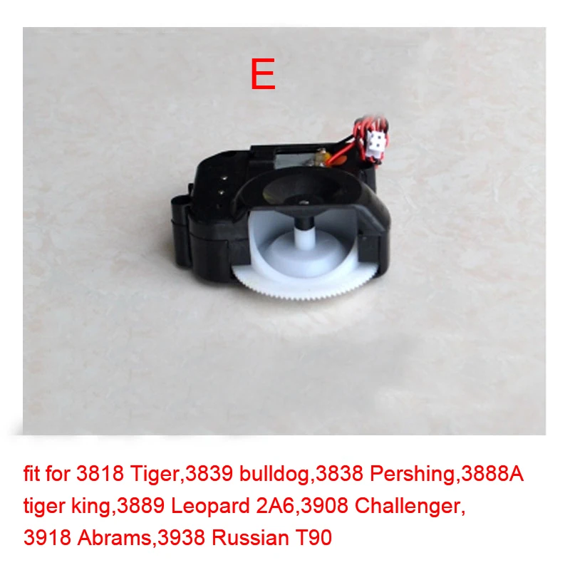 Подъемный редуктор Cannon система BB Lauch для 1/16 Heng Long радиоуправляемая модель танка