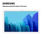 Планшет Samsung Galaxy Tab A7 32GB WiFi