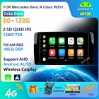Автомобильный мультимедийный плеер Carplay, для Mercedes Benz R Class W251 R280 R300 R320 R350 R63 2005-2017, 2 Din, 9 дюймов, Android 10, GPS, Авторадио