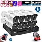 Камера видеонаблюдения, 8 каналов, 5 МП, HD, POE, NVR