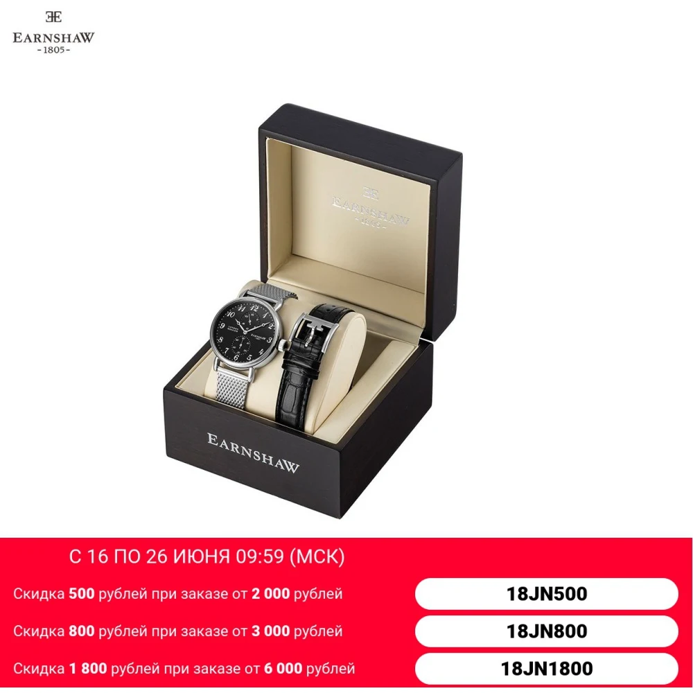 Кварцевые наручные часы Earnshaw для мужчин и мужские аксессуары браслета|Кварцевые