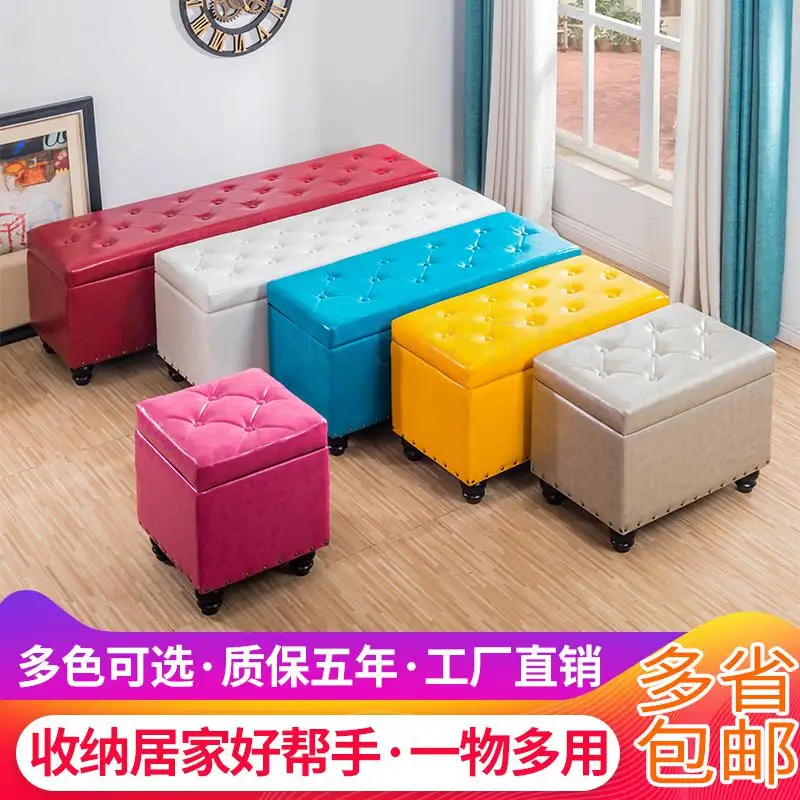 Многофункциональный стул для хранения креативная коробка сидячий обуви