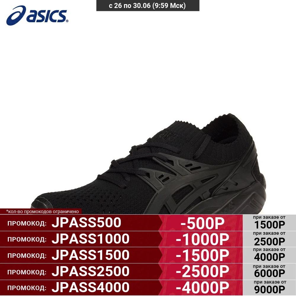 Мужские кроссовки Asics Gel Kayano Trainer Knit H705N 9090|Беговая обувь| |