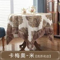 european style thickened tablecloth chenille fabric rectangular tablecloth round tablecloth multi purpose cover towel tassel cha