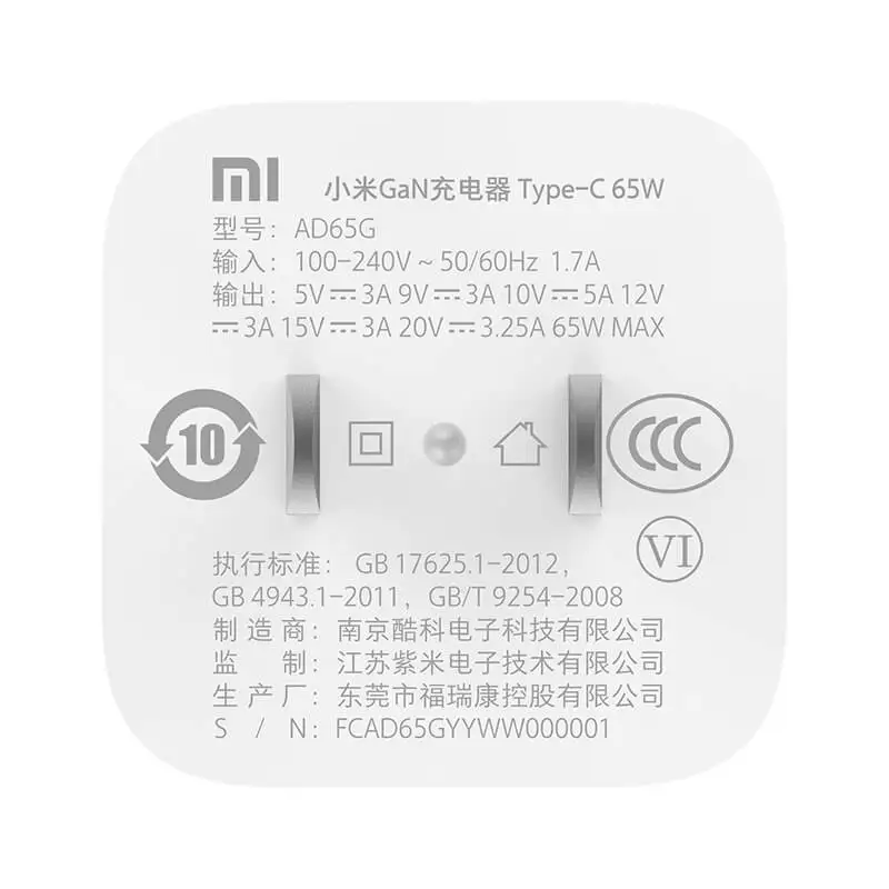 Зарядное устройство Xiaomi Mi GaN для смартфонов быстрой зарядки 65 Вт Тип C PD 5 В 9 12 15 = 3 А
