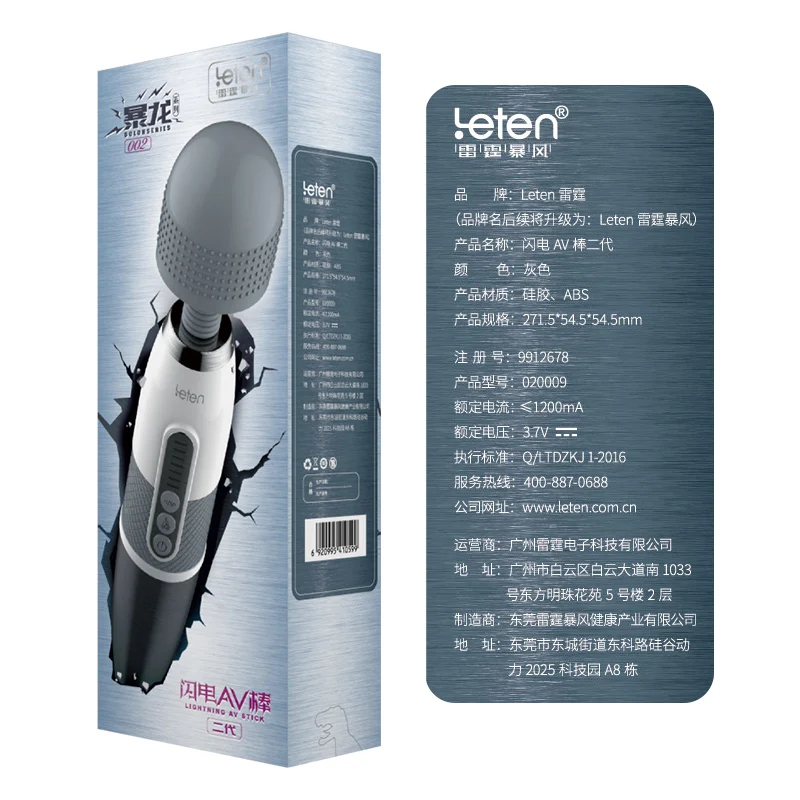 Новинка Мощный вибратор Leten с большой головкой волшебная палочка секс-игрушки