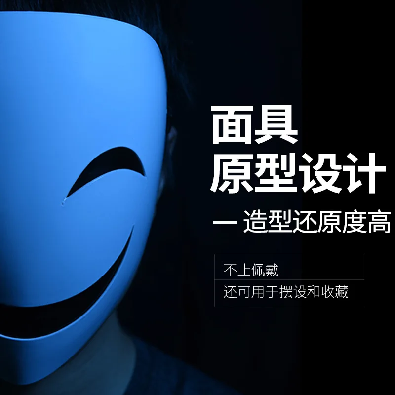 Аниме Черная пуля Хируко белая видимая Регулируемая Маска шлем косплей костюм