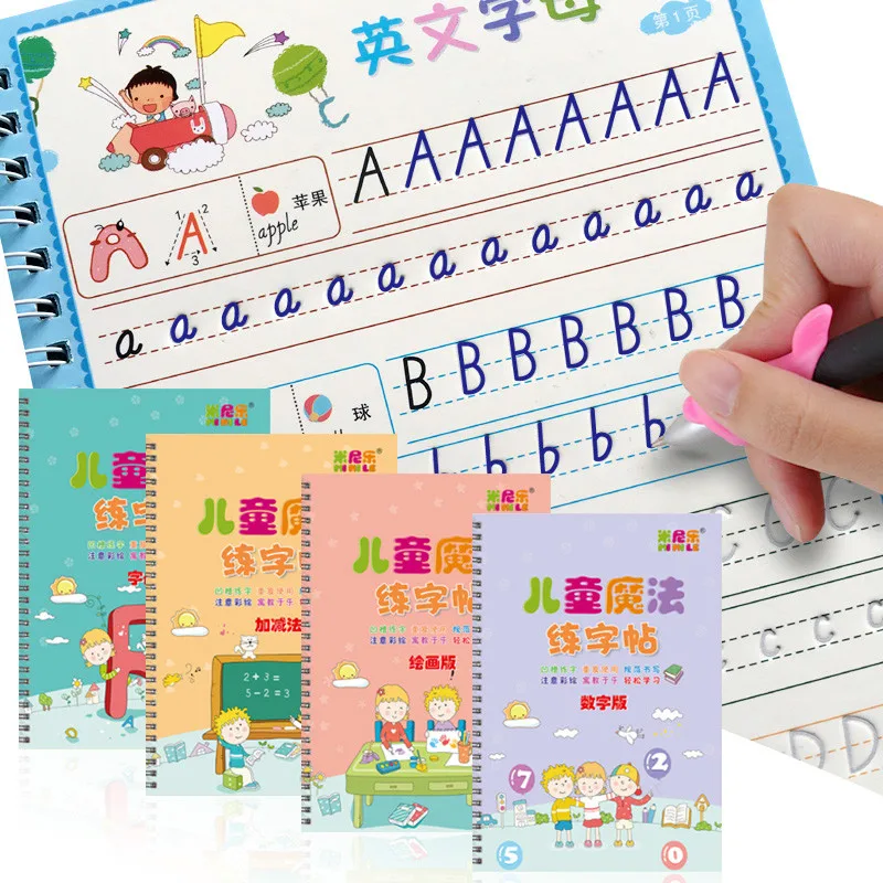 Детская книга с расчетом на английском языке учебная для каллиграфии написание