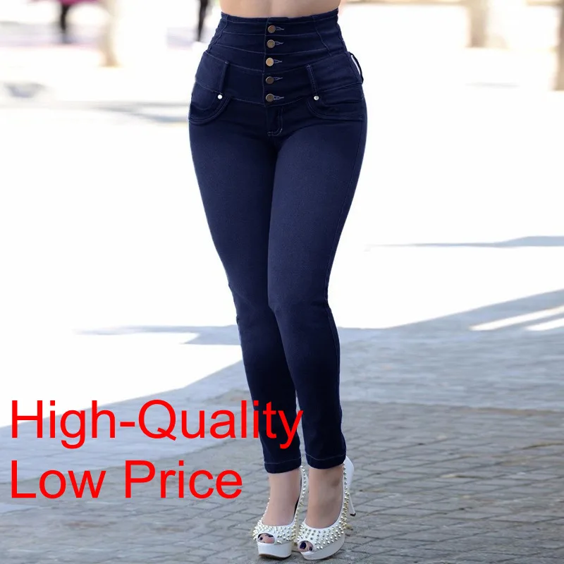 Женские джинсы с высокой талией размера плюс эффектом пуш-ап | Женская одежда
