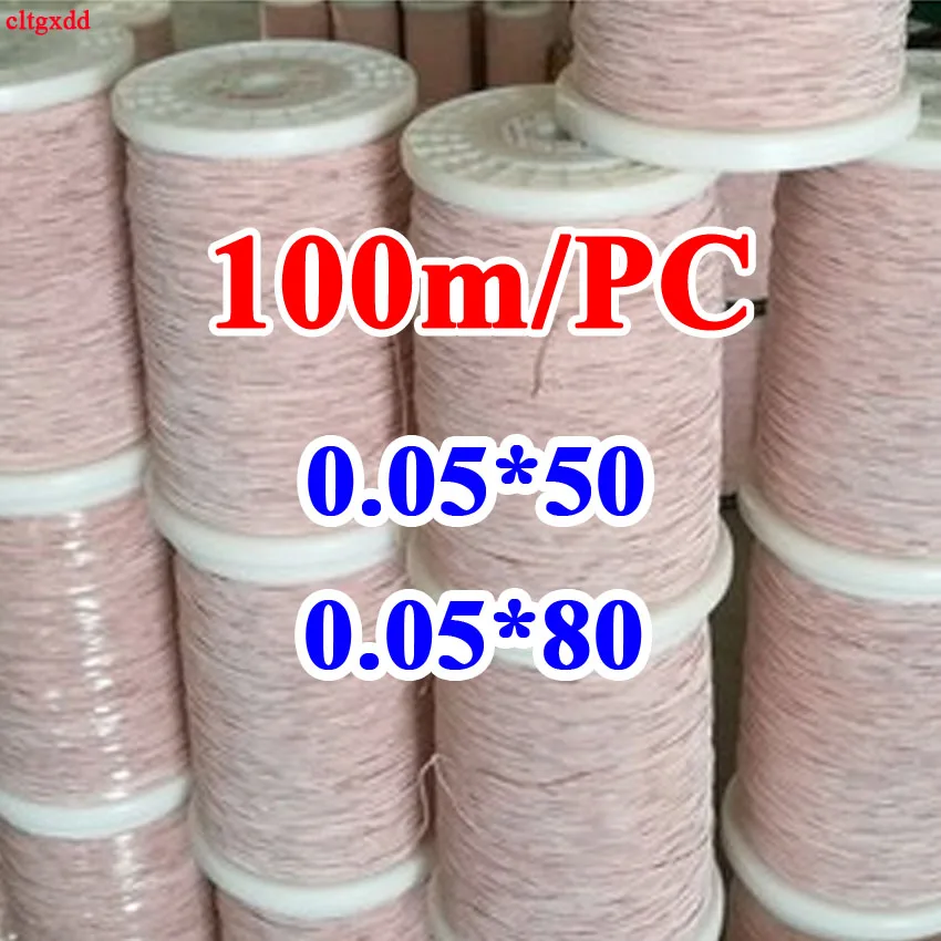 

100m/pc 0.05x50 0.05x80 shares Litz wire multi-strand copper wire polyester filament yarn envelope envelope for Inverter