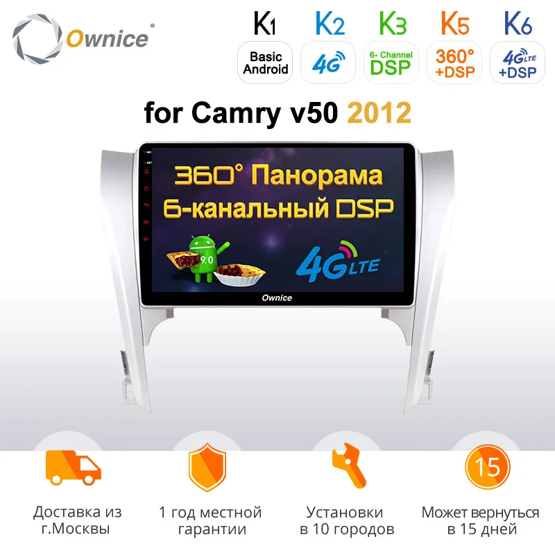 Ownice K1 K2 10 1 &quotAndroid 8 автомобиль DVD gps Navi для Toyota Camry 40 v50 v55 2007 2016 стерео бортовой